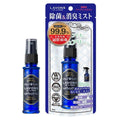 40ml Fabric Refresher D618